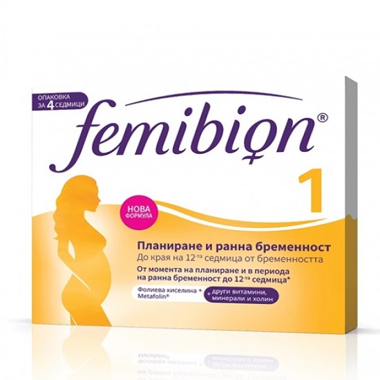 Витожиналь инозит. Витамины фемибион 1 триместр. Финский фемибион 1. Femibion 2. Фемибион 3.