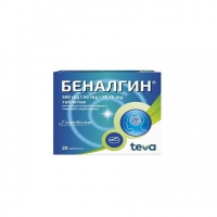 БЕНАЛГИН ТАБЛ.Х 20