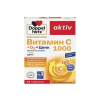 ДОПЕЛХЕРЦ-АКТИВ ВИТ С 1000+D3+ZN X 30