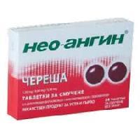 Нео ангин N таблетки Х 24 Череши