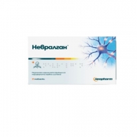 НЕВРАЛГАН ТАБЛ. Х 30