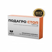 ПОДАГРО СТОП КАПС. Х 30