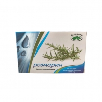 РОЗМАРИН КАПС. Х 60 БУРОВ