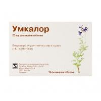 Умкалор таблетки 20мг. х 15